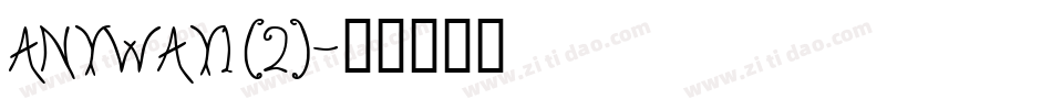 ANYWAY1 (2)字体转换